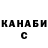 Кетамин VHQ Sami Petersen