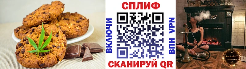 Canna-Cookies конопля Купить закладки Лысьва