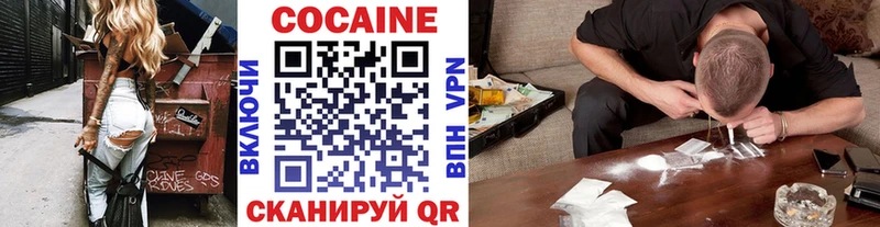 Купить закладки  Лысьва  Кокаин Fish Scale 