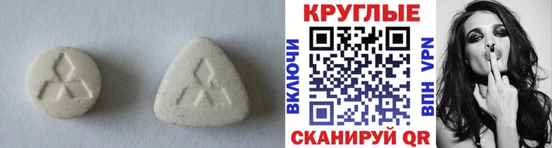 ЭКСТАЗИ MDMA  Купить  Лысьва 