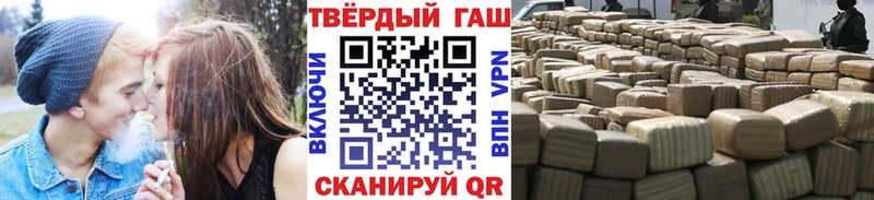 Купить Лысьва ГАШИШ VHQ