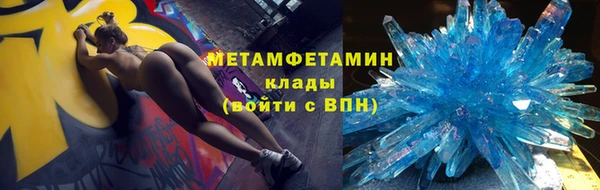 дистиллят марихуана Каменск-Шахтинский