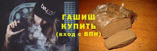 дистиллят марихуана Каменск-Шахтинский