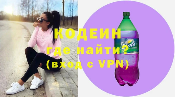 дистиллят марихуана Каменск-Шахтинский