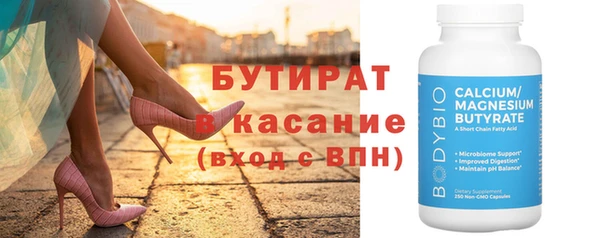 дистиллят марихуана Каменск-Шахтинский