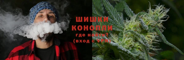 экстази Сосновоборск