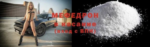 MDMA Premium VHQ Каменка