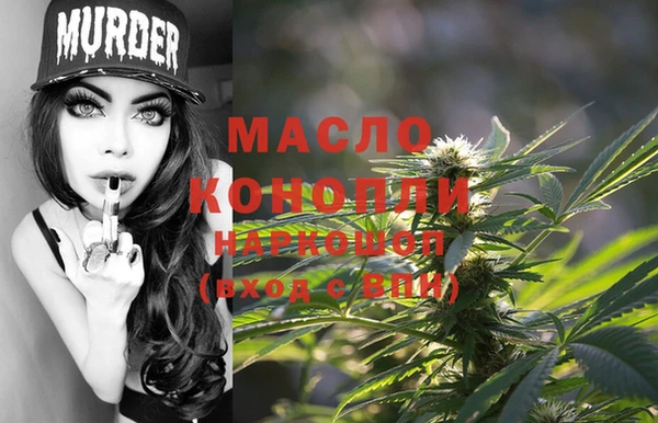MDMA Premium VHQ Каменка