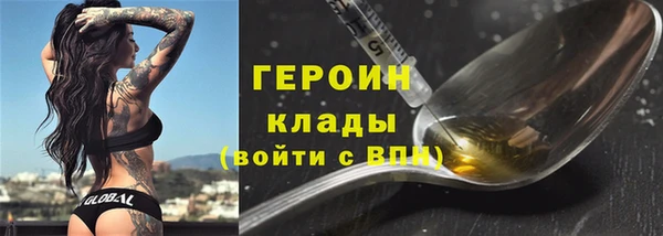 дистиллят марихуана Каменск-Шахтинский
