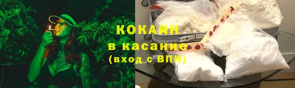 MDMA Premium VHQ Каменка