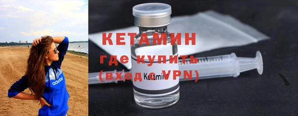 дистиллят марихуана Каменск-Шахтинский