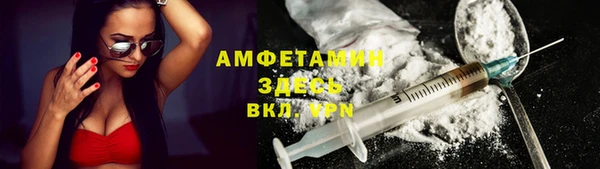 дистиллят марихуана Каменск-Шахтинский
