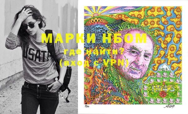 мет Каменногорск