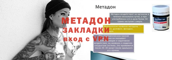 мет Каменногорск