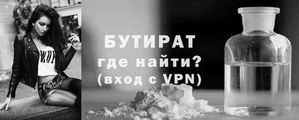 герыч Сосновка