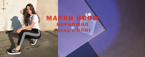 MDMA Premium VHQ Каменка