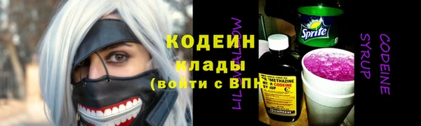 мет Каменногорск
