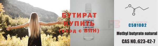MDMA Premium VHQ Каменка