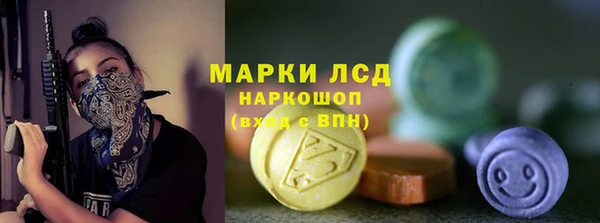 мет Каменногорск