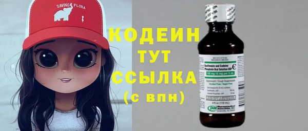 дистиллят марихуана Каменск-Шахтинский
