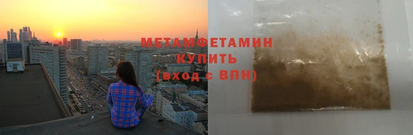 MDMA Premium VHQ Каменка