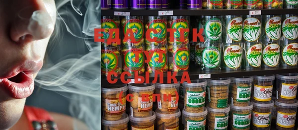 MDMA Premium VHQ Каменка