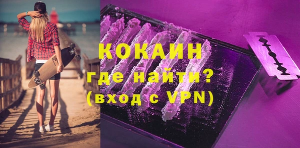 MDMA Premium VHQ Каменка