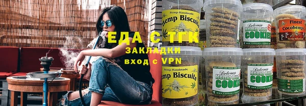 дистиллят марихуана Каменск-Шахтинский