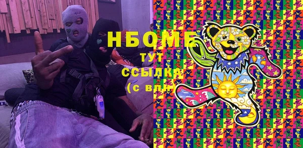 MDMA Premium VHQ Каменка