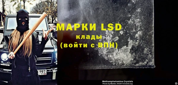 мет Каменногорск
