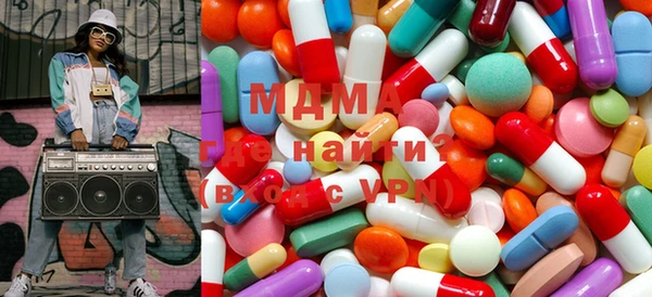 MDMA Premium VHQ Каменка