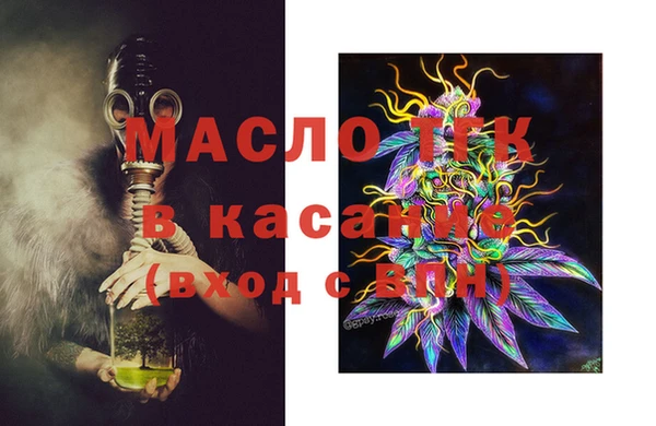 MDMA Premium VHQ Каменка