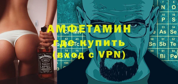 MDMA Premium VHQ Каменка