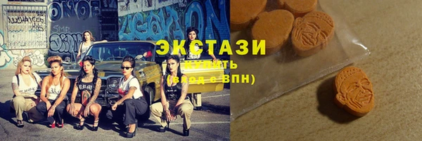 MDMA Premium VHQ Каменка