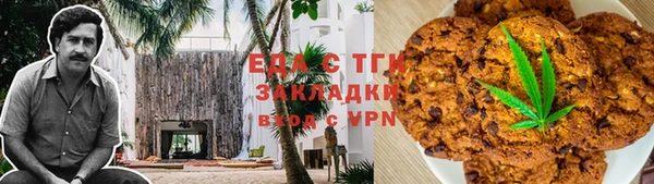 дистиллят марихуана Каменск-Шахтинский