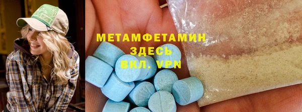 MDMA Premium VHQ Каменка