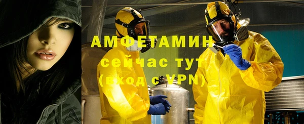 дистиллят марихуана Каменск-Шахтинский