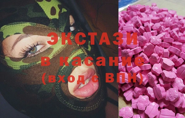 MDMA Premium VHQ Каменка