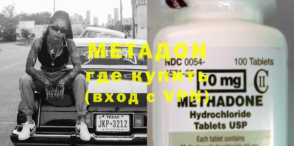 MDMA Premium VHQ Каменка