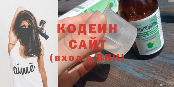 дистиллят марихуана Каменск-Шахтинский