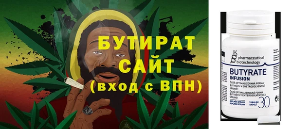 мет Каменногорск