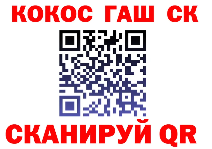 А ПВП Crystall вход площадка гидра Лысьва