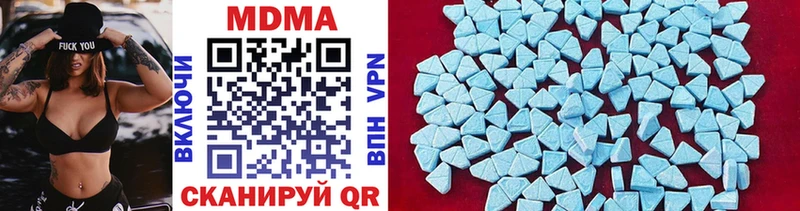 MDMA молли  Купить  Лысьва 