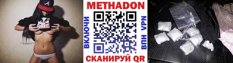 Купить закладки  Лысьва  Метадон мёд 