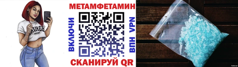 Метамфетамин витя  Купить закладки  Лысьва 