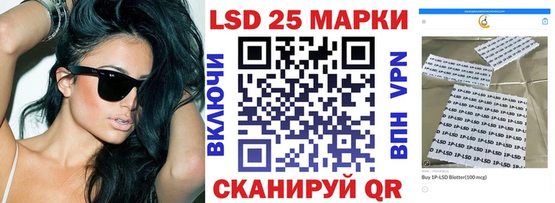 Купить  Лысьва  Наркотические марки 1,8мг 