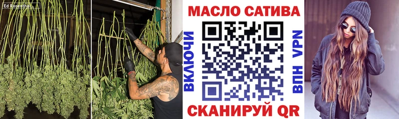 ТГК концентрат  Купить закладки  Лысьва 