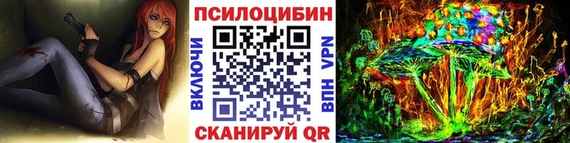 Купить закладки  Лысьва  Галлюциногенные грибы Cubensis 